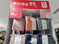 -优衣库(上海正大广场店)