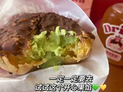-吉川堂·日式甜点专门店(正佳广场店)