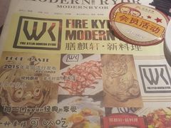 菜单-HIHE Bistro·Oyster Bar(华熙live店)