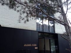 -北化机爱工场文化科技融合产业园