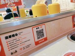 -卤小弄热卤转转小火锅