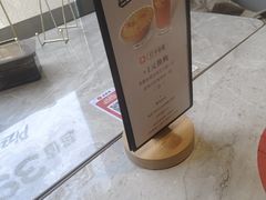 -必胜客(长安店)