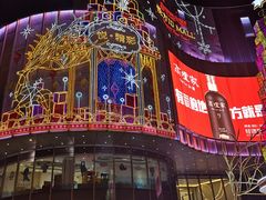 -鑫正兴东北烧烤(滨湖店)
