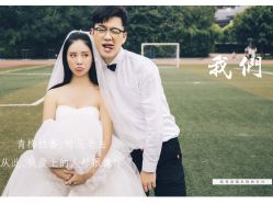 -布拉格婚纱摄影(真实客片店)