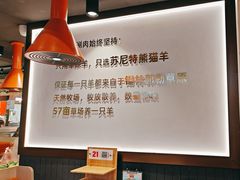 -东门口·新式老北京火锅(河西龙湖天街店)
