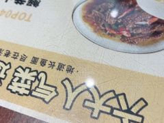 -老淮城·长鱼面(河下古镇店)