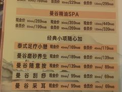 -泰禾馨·泰式按摩精油SPA(华荣大厦店)