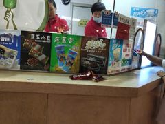 -康乐(滨江道店)