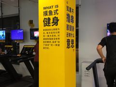 -发条鸭无人健身房(浦东北艾路店)