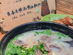 -鸭小妹鸭血粉丝(老门东店)