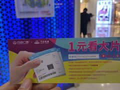 -万达广场(松江店)