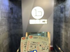 -中影国际影城(东方新天地CINITY店)