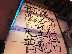 -文和友老长沙龙虾馆(化龙池店)