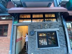 门面-熠盛粤味(永康路店)