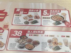 -永和大王(蛙嫩鸡香煲煲鲜·军博店)