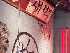 -大头叔烤鸡爪·朝鲜族烤串(天池路店)