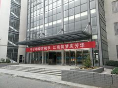 -江南大学(蠡湖校区)