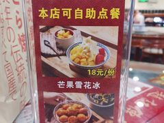 -赵记传承(罗村店)