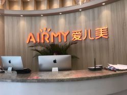 点击看大图 -爱儿美儿童摄影(奥森公园店)