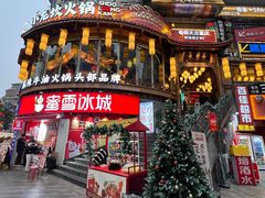 -小龙坎火锅(春熙太古里店)