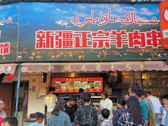 -清真·玛丽亚新疆菜主题餐厅(浙江中路店)