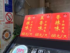 -鸿运兔·手撕烤兔(天府广场店)