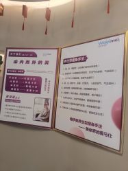 -唯伊美塑身美养连锁