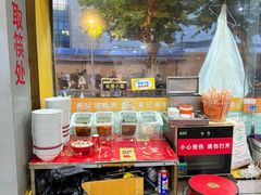 -易记皮肚面(明瓦廊店)