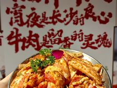 -留香铁板烤肉(解放西路旗舰店)
