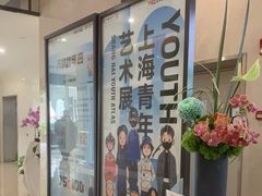 -中海环宇荟