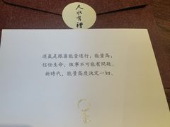 -天水蔬食料理(树德之光店)