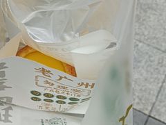 -勿理堂(西村店)