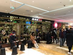 等位区-长安记·大美陕菜(大族广场店)
