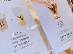 -% Arabica阿拉比卡咖啡(前滩太古里店)