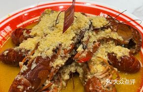 Golden Soup Garlic Special Shrimp