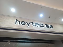-喜茶(常州新北万达店)