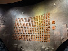 -陕西自然博物馆