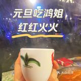 在户外寒风里吃鸿姐老火锅