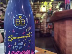 起泡酒-胡桃里乐队酒馆(鎏嘉码头店)