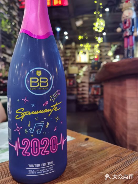 胡桃里乐队酒馆(鎏嘉码头店)起泡酒图片