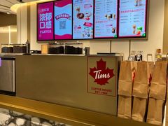-Tims天好咖啡·贝果(东方广场店)