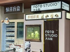 -深圳湾万象城(南山店)