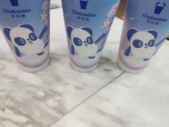 -茶百道(万达店)