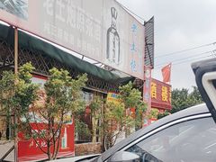 -西江河鲜·趣苑酒楼(鼎湖店)