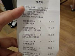 -优衣库(上海虹口龙之梦店)