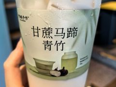 -阿嬷手作(成都万象城店)