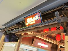 -东门口·新式老北京火锅(河西龙湖天街店)
