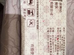 iphone_upload_pic-荔粥记潮汕砂锅粥(太湖路店)