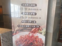 -浅深Cheersum(曹杨店)