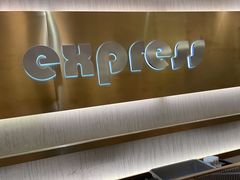 -争鲜回转寿司(通州万达店)
